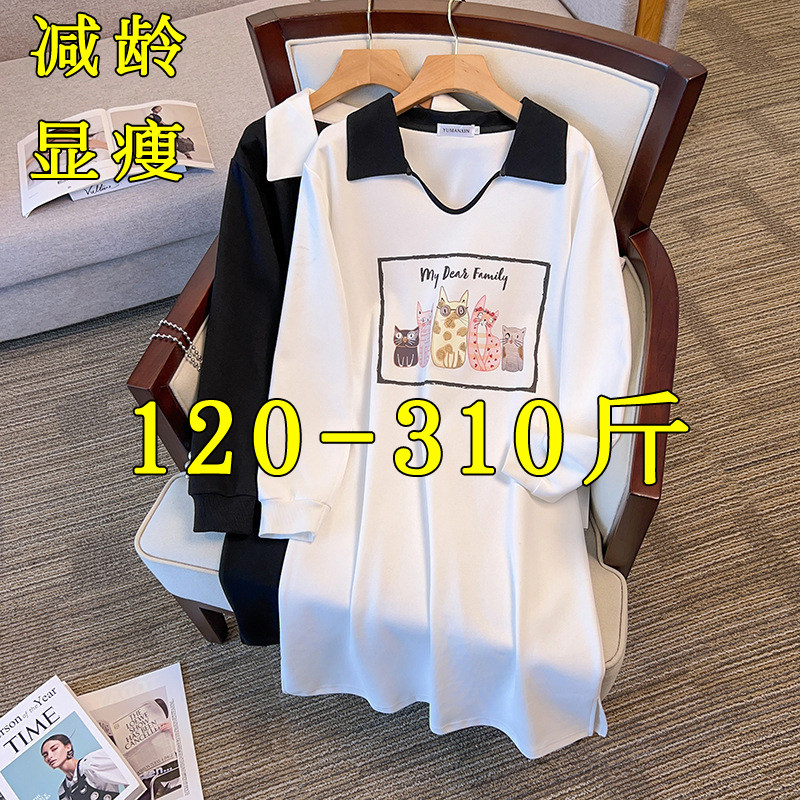 a字中长款秋季长袖开叉T恤卫衣裙