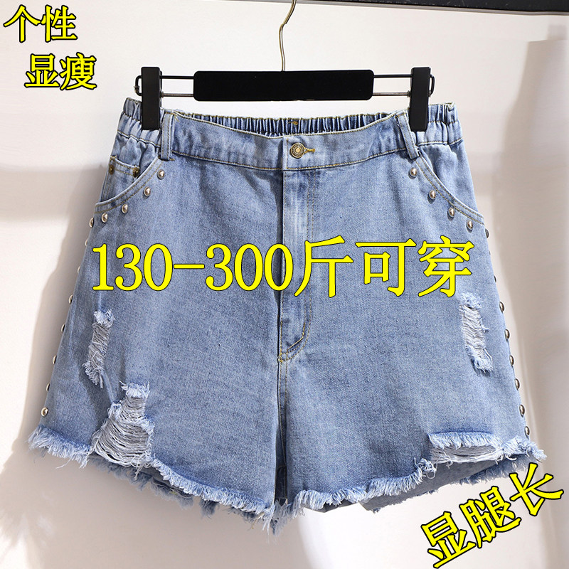300斤超特大码牛仔破洞阔腿短裤女夏薄款240胖mm遮肚显瘦高腰热裤