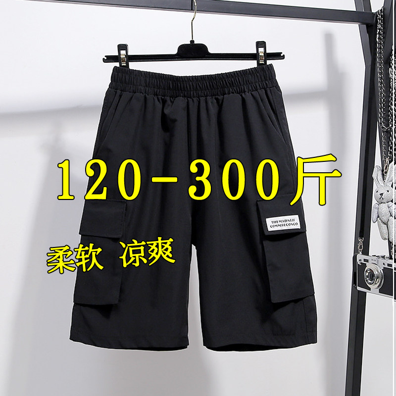 300斤大码工装短裤女宽松200胖mm夏季高腰显瘦胖人运动休闲五分裤