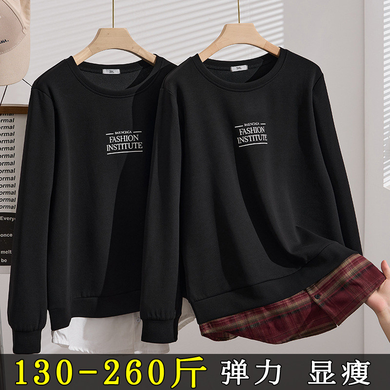 大码拼接假两件卫衣女2025新款宽松200斤胖mm秋薄款显瘦正肩上衣
