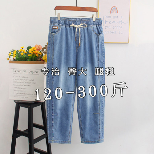 牛仔裤女大码薄款八九分哈伦裤子