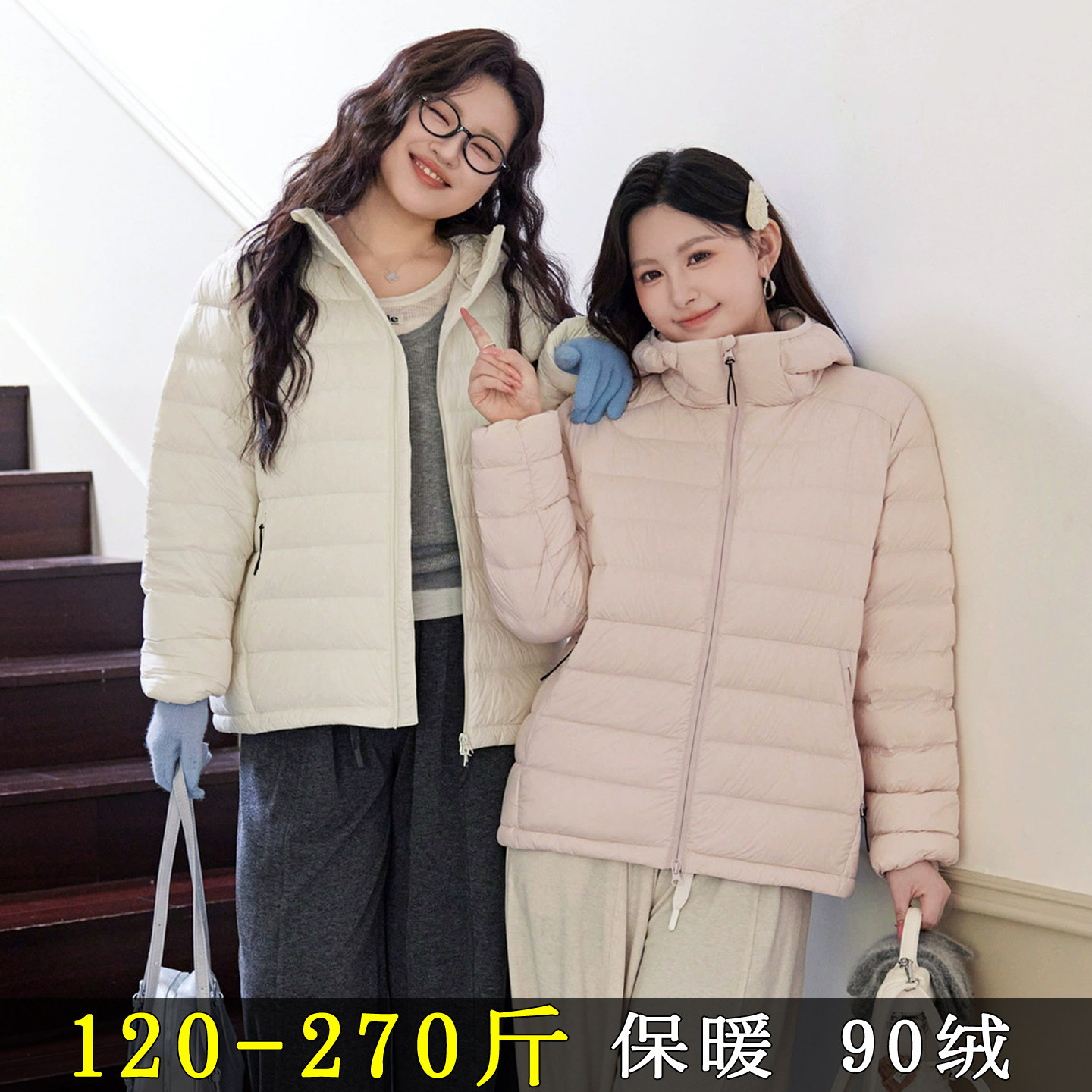 轻薄短款羽绒服女排骨连帽外套冬