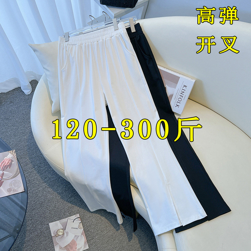 高腰薄款宽松休闲长裤