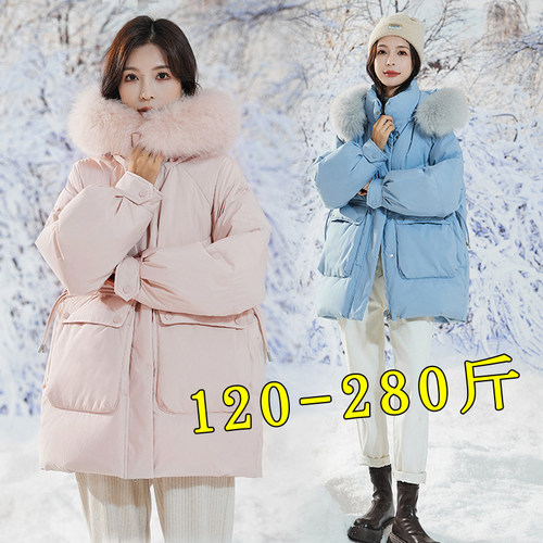 大毛领中长款韩版宽松羽绒厚外套