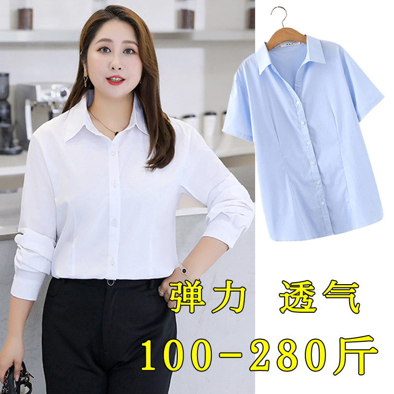蓝白衬衫女大码夏季薄款棉弹气质