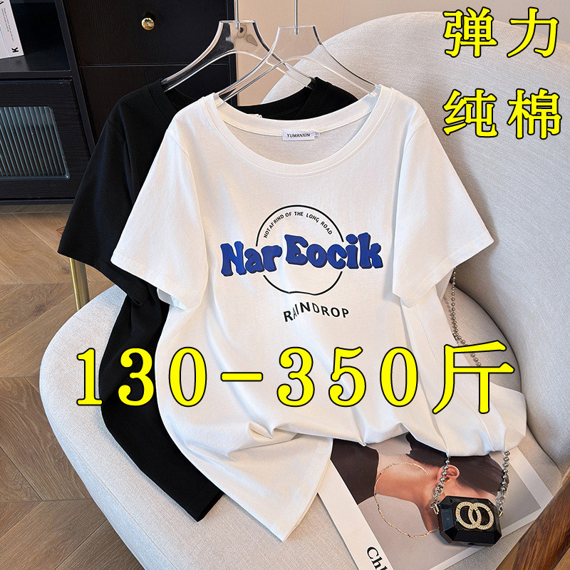 大码纯棉显瘦宽松学生短袖T恤女