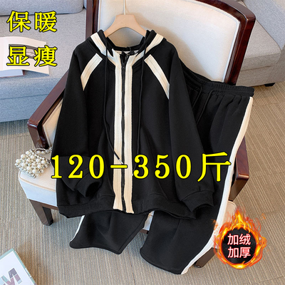 秋冬加绒加厚休闲运动两件套装女