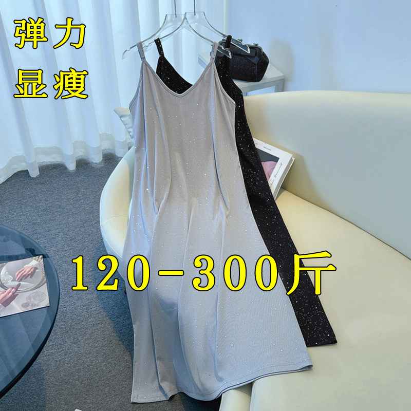 V领吊带裙夏弹力内搭打底连衣裙