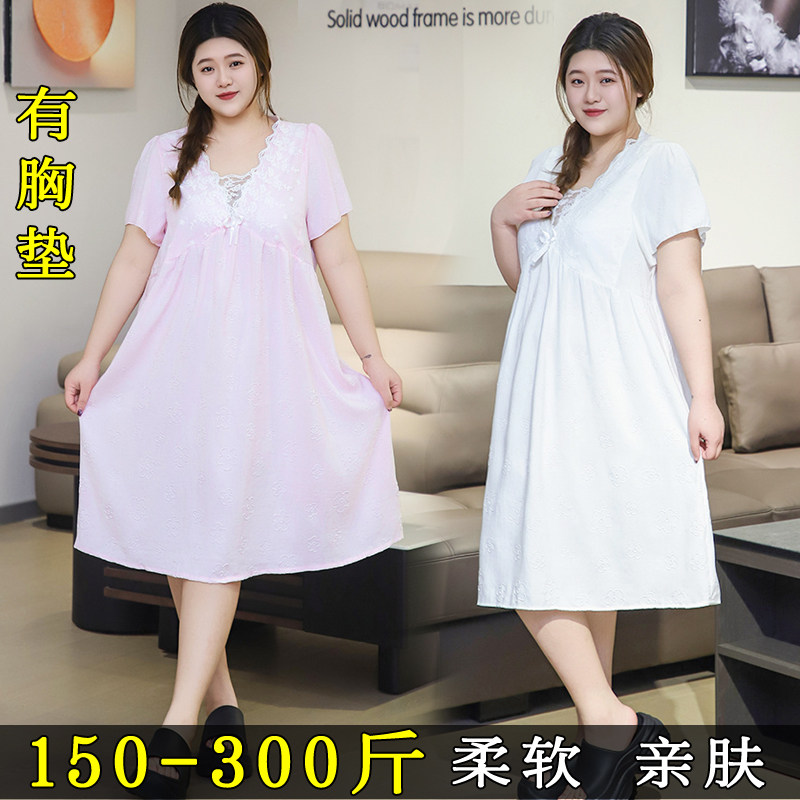 加肥加大码睡裙女胖mm带胸垫200斤夏薄款新款睡衣可外穿家居服300