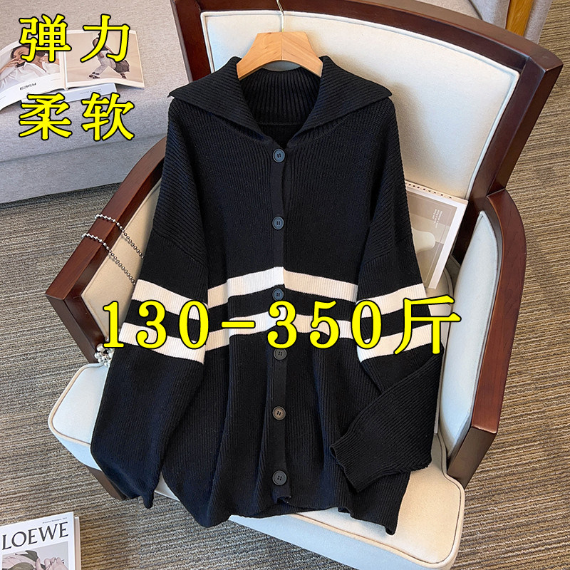 特大码条纹外穿针织开衫女宽松200斤胖mm显瘦线衣慵懒风毛衣外套3