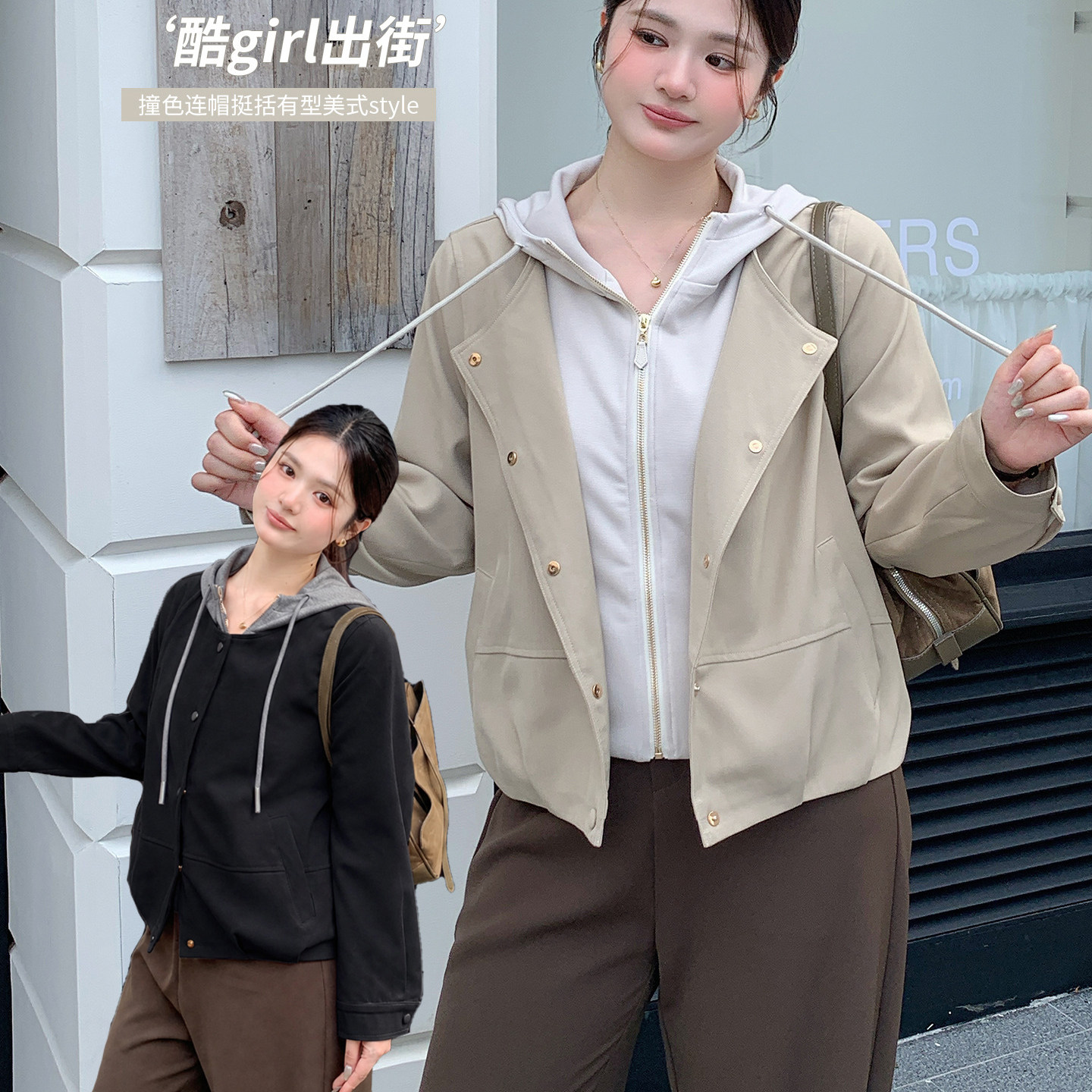 假两件连帽夹克上衣宽松风衣外套