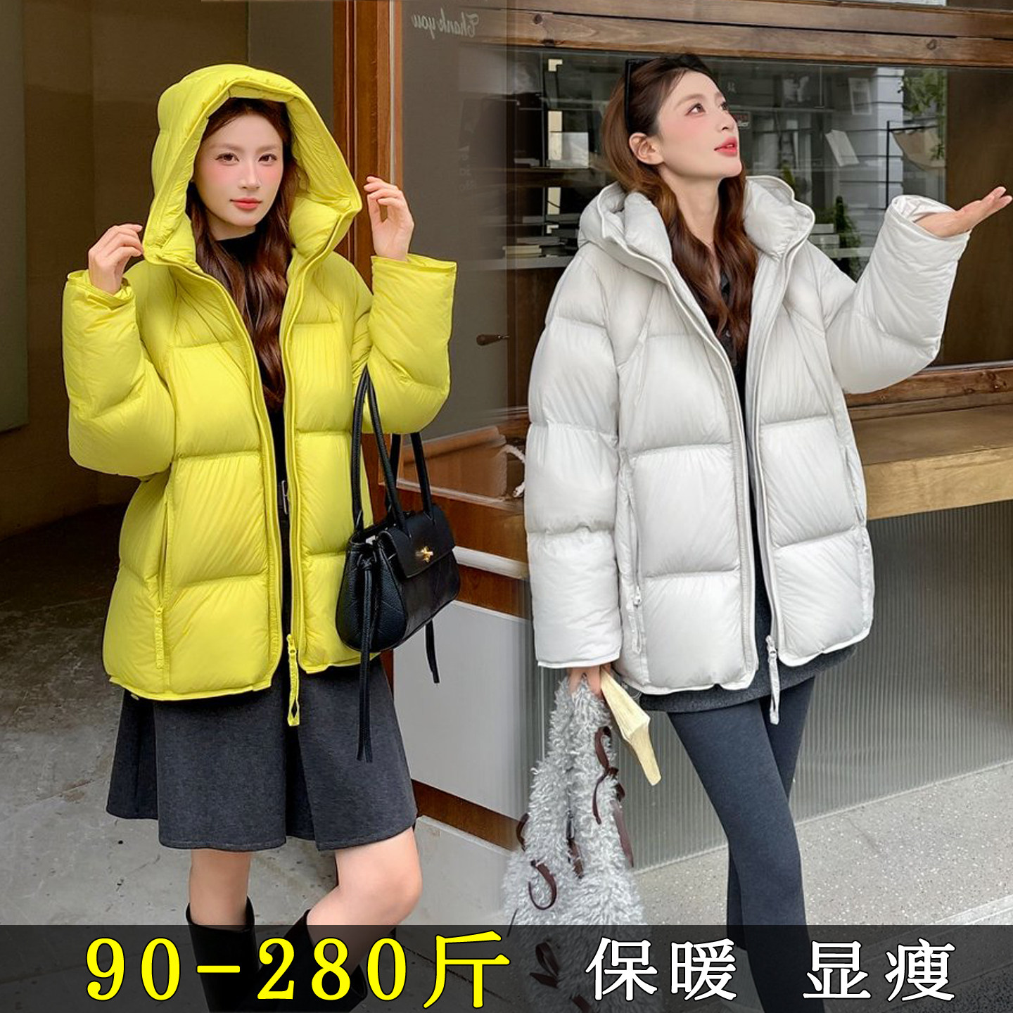 新款显瘦爆款羽绒服白鸭绒厚外套