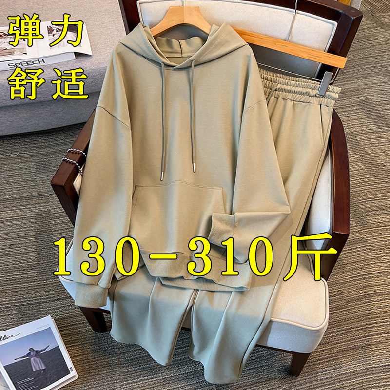 300斤大码连帽显瘦卫衣运动长裤时尚休闲两件套装200胖mm春秋卫裤