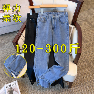 大码牛仔裤女胖mm300斤高腰弹力200胖mm春秋显瘦休闲微喇叭长裤子