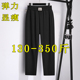 休闲显瘦弹力打底裤 加肥特大码 200胖mm春秋季 子女300斤哈伦长裤 裤