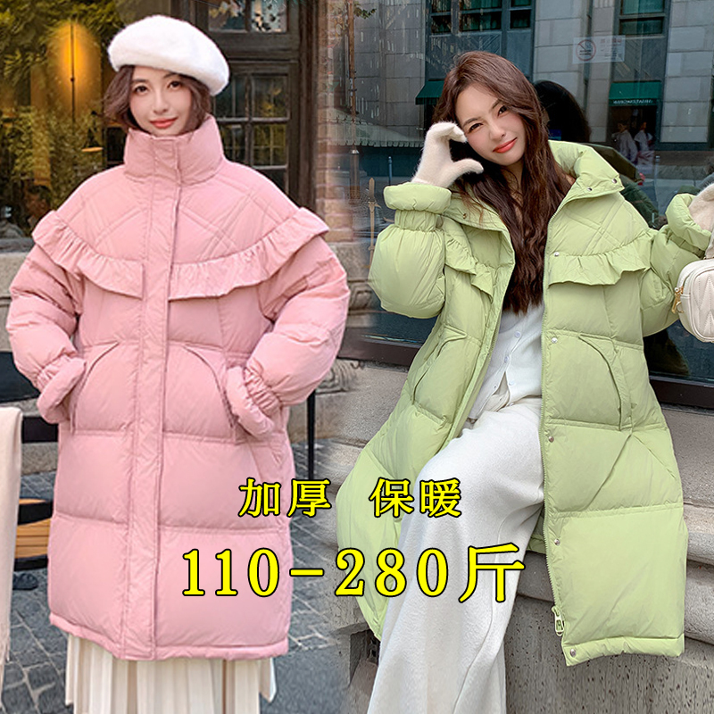 加肥大码羽绒服女荷叶边鸭绒外套