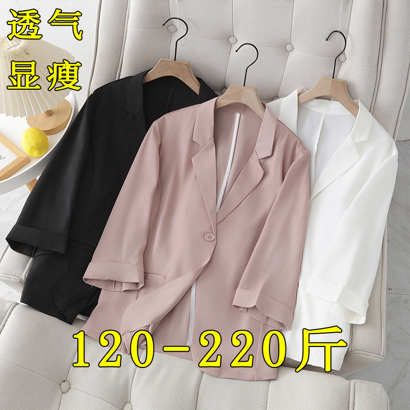 西装外套女大码正肩春夏薄七分袖