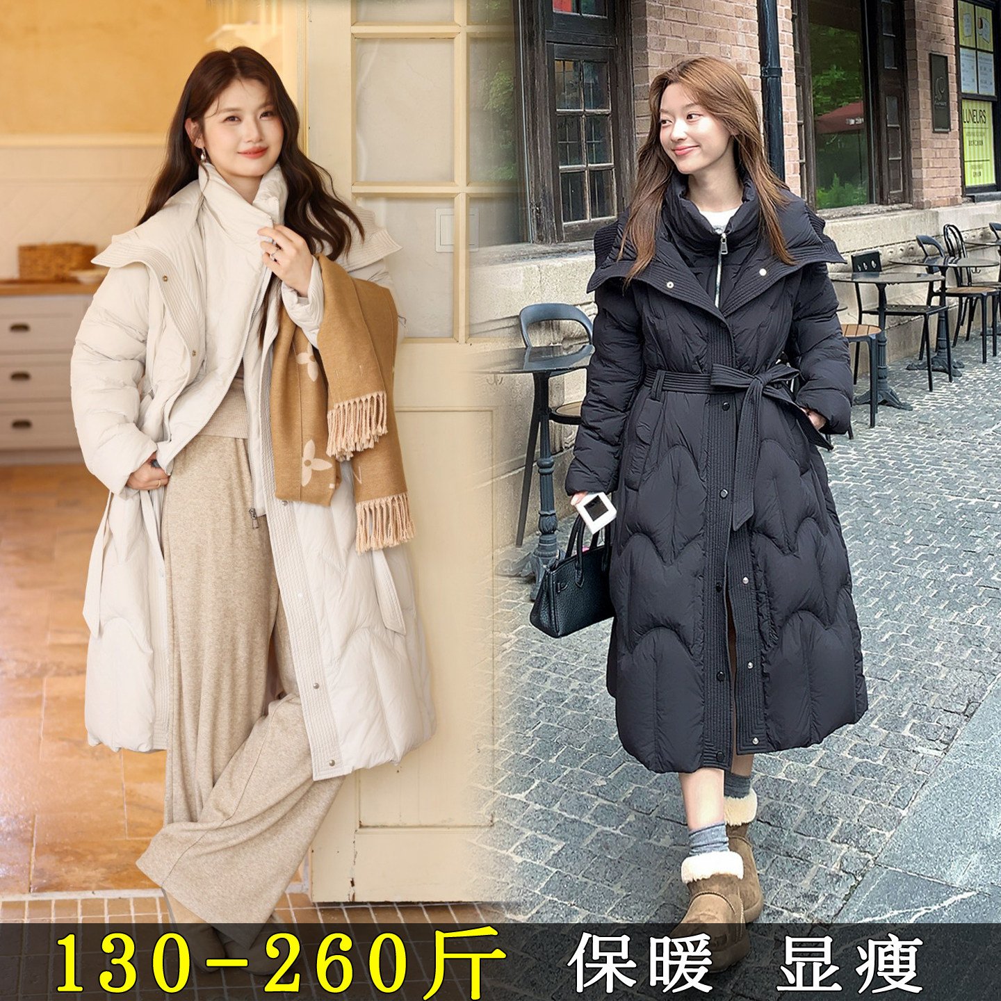 收腰气质长款羽绒服韩版过膝外套