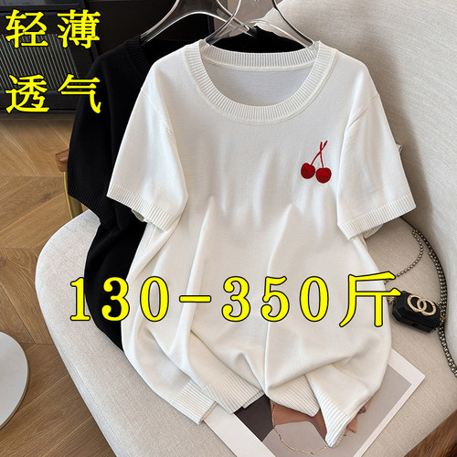 冰丝针织上衣女显瘦薄款T恤衫潮