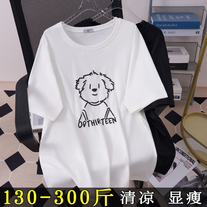 大码女装短袖T恤夏季宽松200斤胖mm2025新款显瘦爆款白色体恤上衣