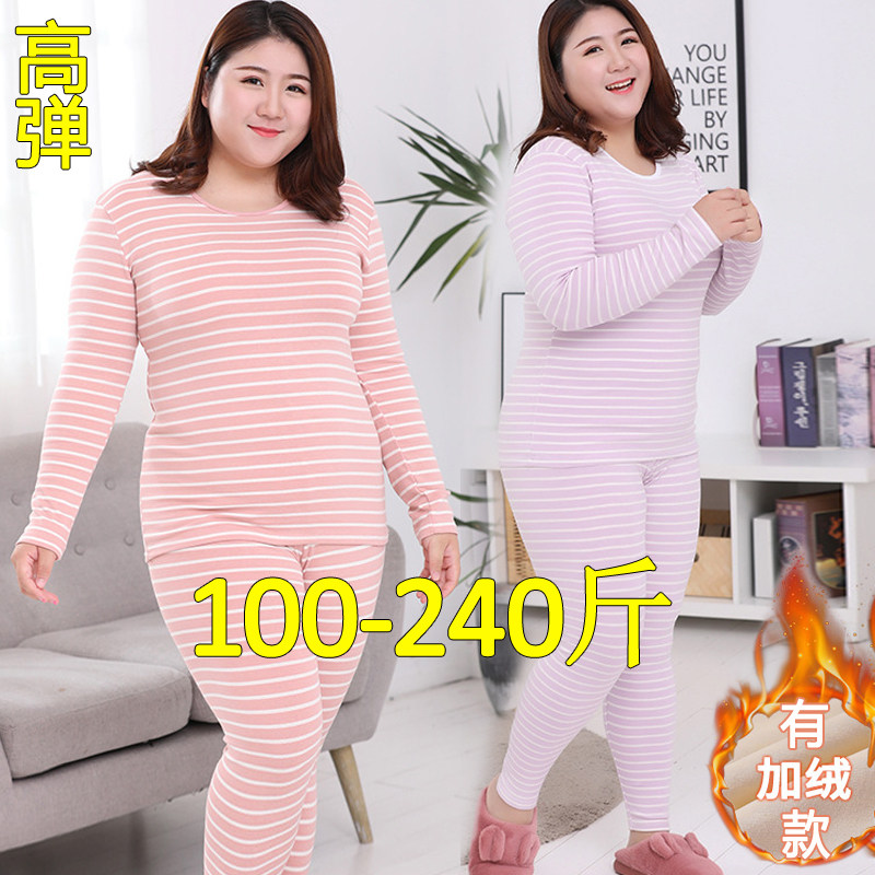 秋衣秋裤女套装学生大码200胖mm加肥加大纯棉秋冬加绒打底家居服3