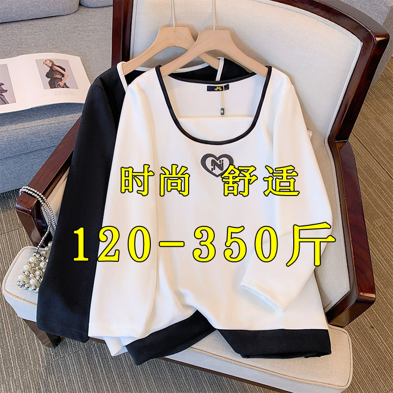 特大码正肩方领拼色长袖白T恤女春秋打底衫200斤胖mm宽松显瘦上衣