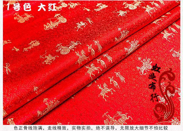 高档仿三五真丝马拉车织锦缎丝绸面料唐装旗袍布料绸缎提花织锦布|msdalam kategori rumah Fabrik, bahan kapas/kain/Diy buatan tangan kain kain - dari Buy2taobao.com untuk memberikan perkhidmatan ejen Taobao profesional membeli