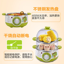 美的多功能双层自动断电小型煮蛋器1