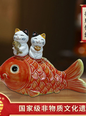 招才锦鲤家居中秋电视柜创意陶瓷小摆件博古柜展柜玄关柜石湾公仔