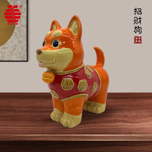 可爱招财狗存钱罐十二生肖狗摆件陶瓷中式 饰品 一组生肖12个摆设装