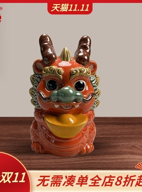 生肖招财龙作品新中式客厅桌面喜庆装饰摆设创意陶瓷送朋友小摆件