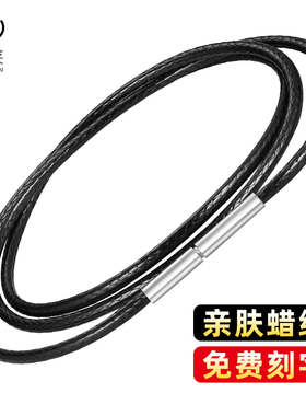 黑色皮绳项链绳吊坠挂绳男女款平安扣玉坠编织绳黄金挂件蜡皮绳