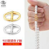 925纯银双开口猪鼻子扣万能日字扣项链连接扣diy配件尾扣手链扣头