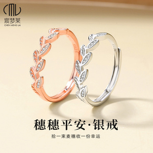 麦穗925纯银戒指女设计小众18k玫瑰金槲寄生食指开口戒指时尚个性