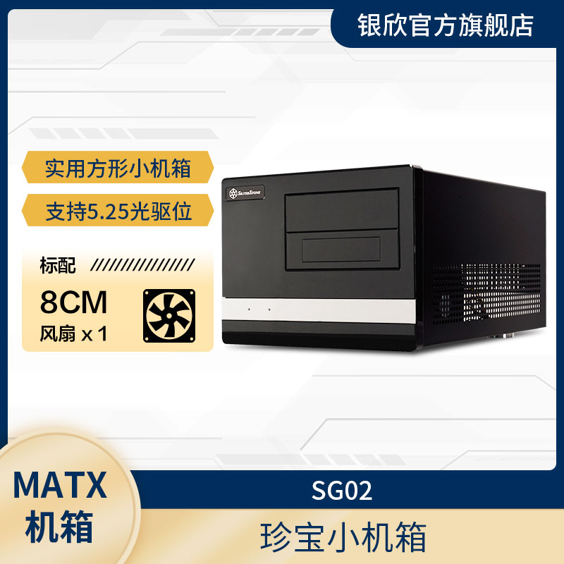 银昕MATX卧式机箱HTPC