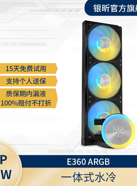 银昕E360/E240一体式CPU水冷散热器 多平台扣具/支持LGA1700/ARGB