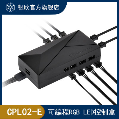 银欣SilverStone CPL02-E可編程ARGB集线器支持LSB02/8个ARGB装置