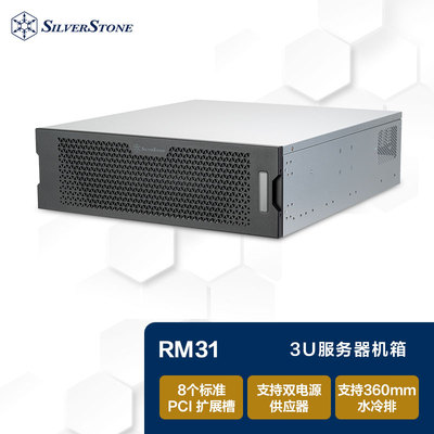 银昕3U服务器机箱RM31MINI