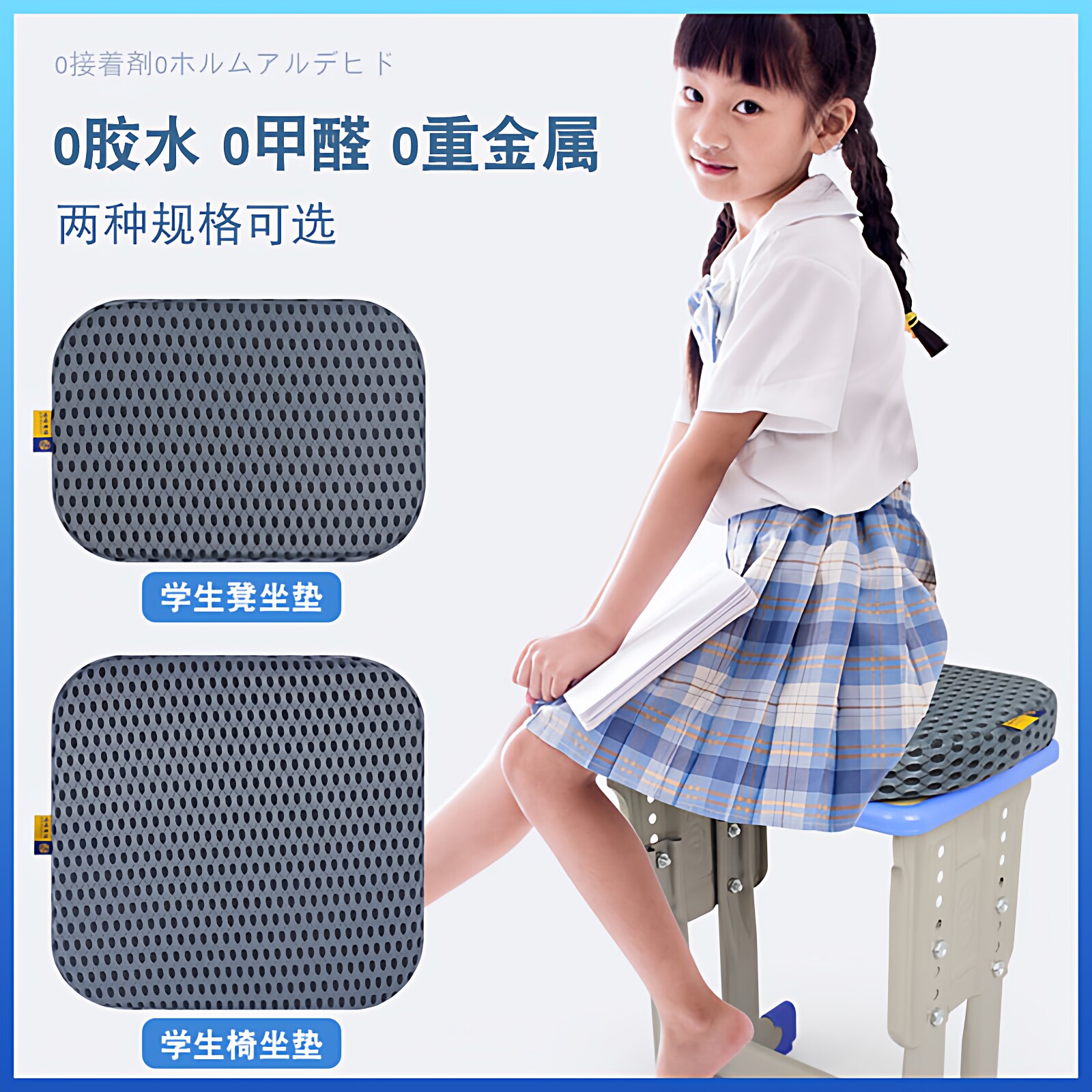 空气纤维坐垫学生久坐不累可拆洗教室椅子垫凳子屁股座垫四季椅垫
