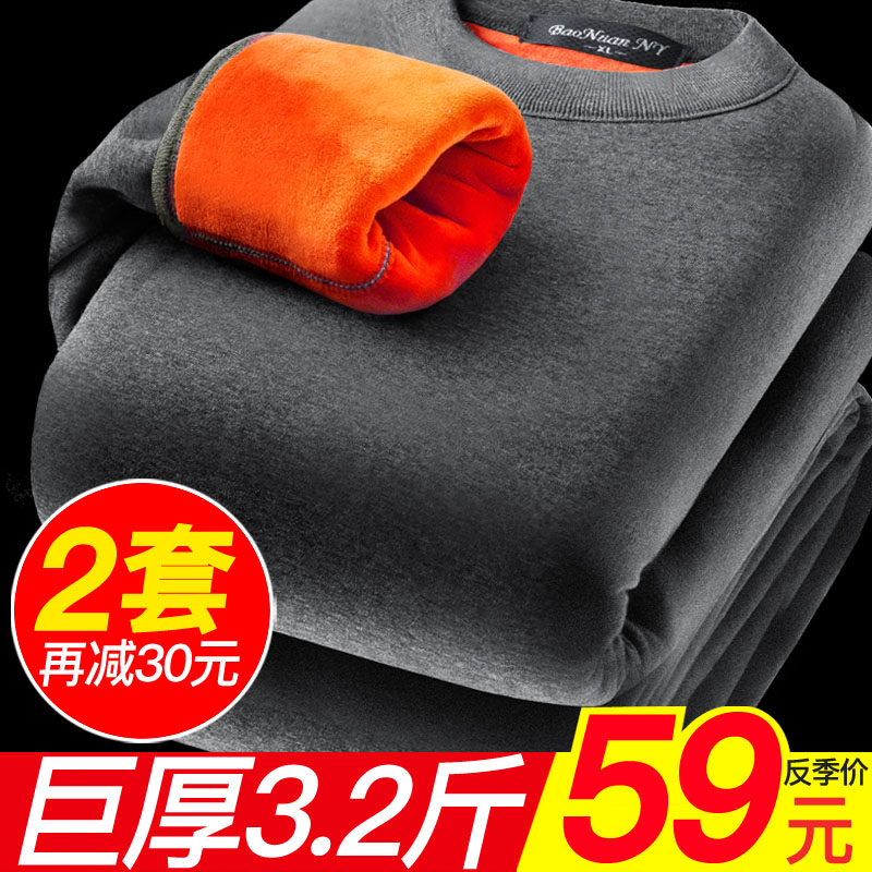 超厚男士保暖内衣男加厚加绒爸爸大码中老年人高领防寒套装冬季女