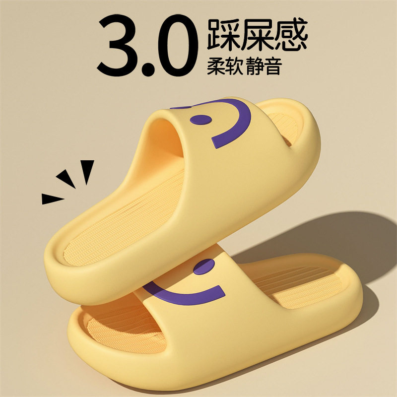 夏季eva拖鞋女款可外穿男士凉拖
