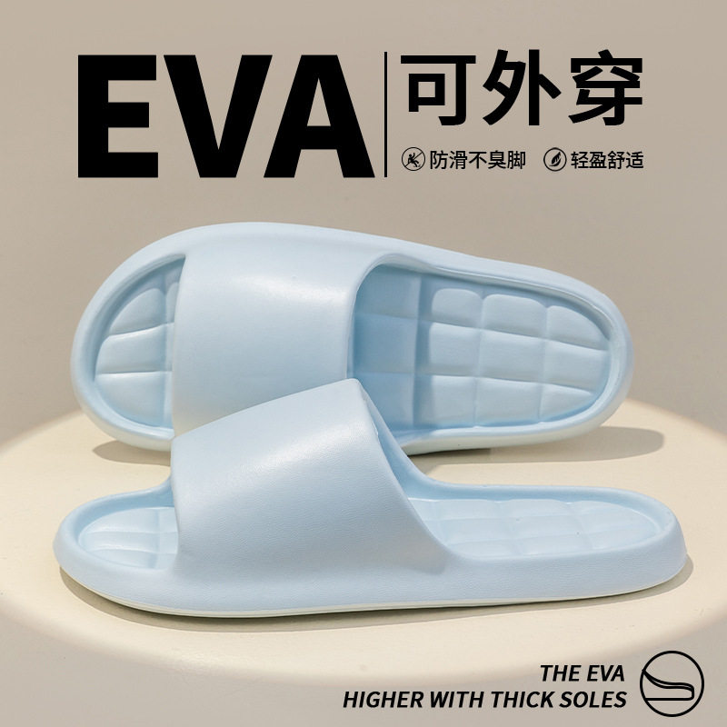 包邮EVA凉拖鞋男士外穿四季居家