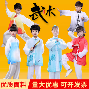儿童太极拳服男女学生功夫扇少年说演出服八段锦团体武术操表演服