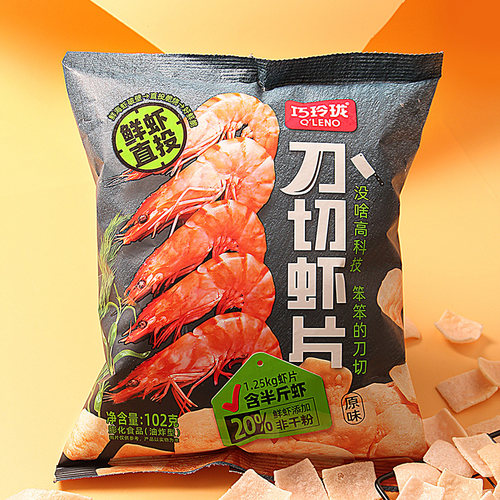 巧玲珑虾片原味102g虾含量20%