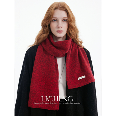 CONSINEE皇家康赛妮100%羊绒围巾