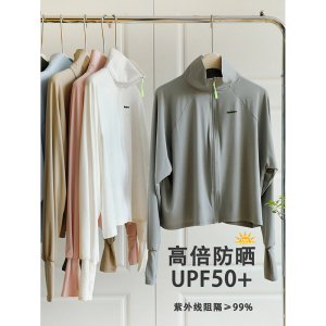 礼诚UPF50+防晒衣2026新款冰丝开衫防紫外线透气户外运动防晒服