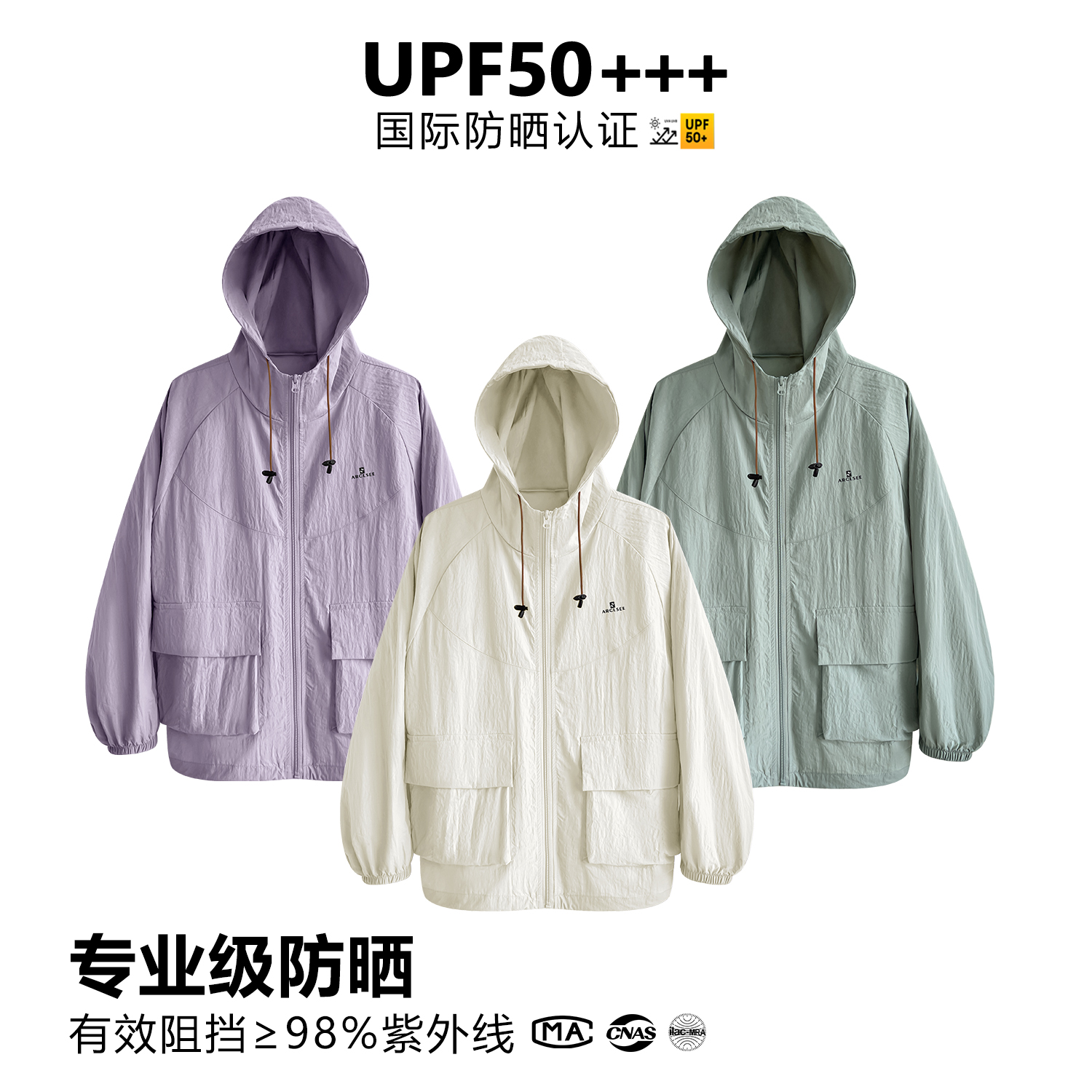 礼诚UPF50+情侣防晒服男女同款
