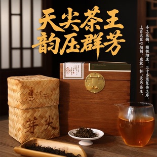 清山月蓉芽天尖茶正品 四年陳茶芽尖茶 安化黑茶湖南特產(chǎn)茶葉收藏