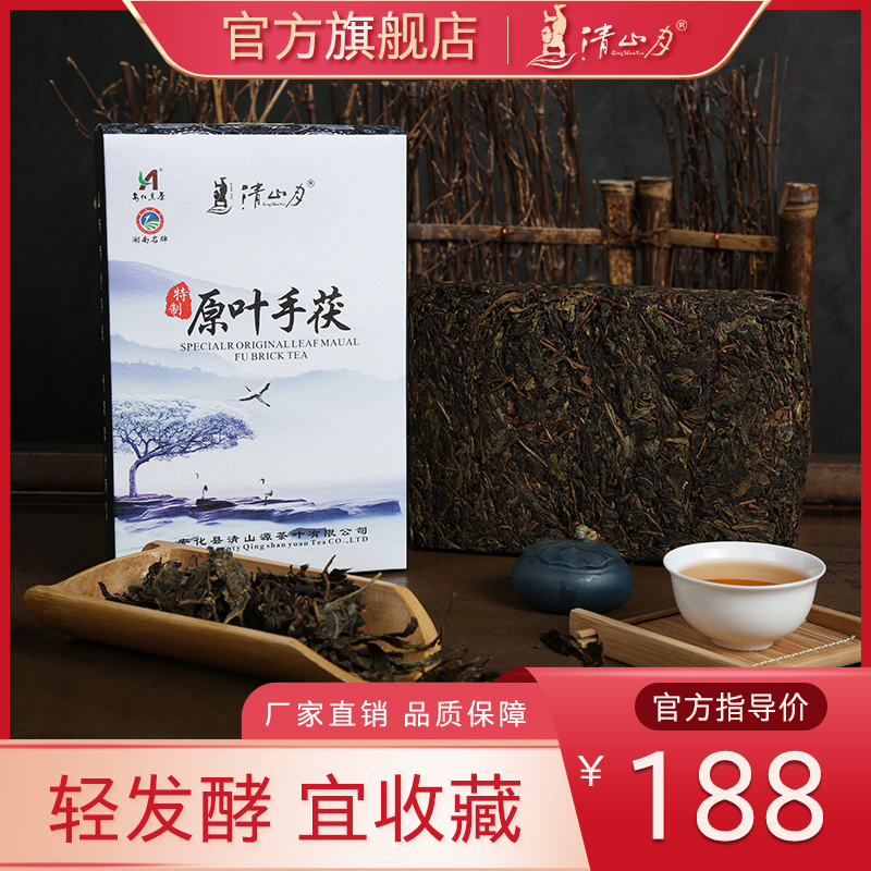 清山月湖南安化黑茶特级正品金花茯砖天尖茶叶安华茯砖茶茶砖茯茶-封面