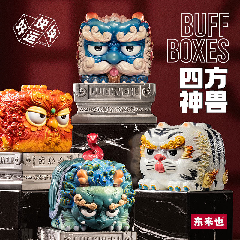 东来也手办摆件方块蛋蛋